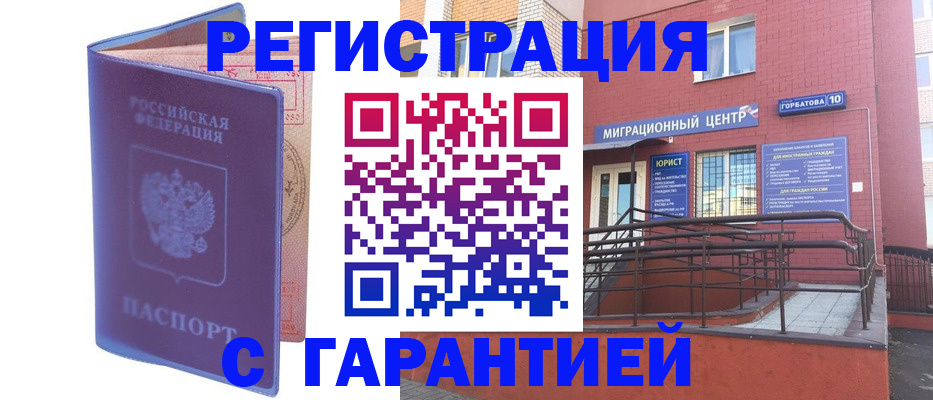 пропишу в квартире в Красном Куте